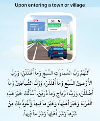 Dua Upon Entering A Town Or Village Seven Heavens Misguided Village