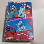 機動戦士ガンダム