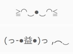 特殊符号大全 特殊字符大全 特殊符号图案大全 Qow符号网
