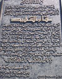 يفتقر محتوى هذه المقالة إلى الاستشهاد بمصادر. Ù…Ù‚Ø§Ù… Ø§Ù„Ø´Ù‡ÙŠØ¯ Ø£Ø·ÙˆÙ„ Ù†ØµØ¨ ØªØ°ÙƒØ§Ø±ÙŠ ÙŠØ®Ù„Ø¯ Ø«ÙˆØ±Ø© Ø§Ù„Ø¬Ø²Ø§Ø¦Ø±