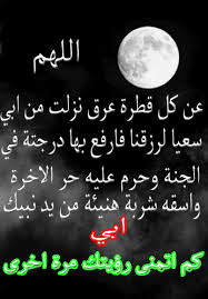 Sans Titre Photo Quotes Quran Expressions
