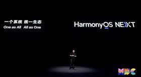 HarmonyOS 正式脫離Android：不再相容APK 應用| 流動日報| LINE TODAY
