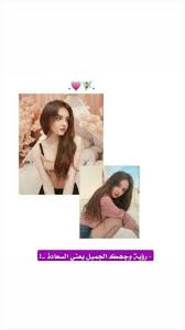 قناتي على تيلجرام iq vx love quotes wallpaper islamic love quotes snapchat picture