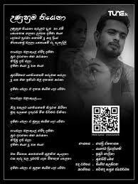 Asha dahasak sangeethe sangeethe teledrama song lavan lavan songs lavan abhishek lavan abhishek song sinhala new songs. Asha Dahasak Song Notation Asha Dahasak Hemanthaye Lyrics Lk Lyrics Sangeethe Music Asha Dahasak Podi 100 Free Mollys Liver