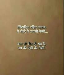 Dil To Bachaa Hai Ji Zindagi Quotes Gulzar Quotes Feelings Quotes