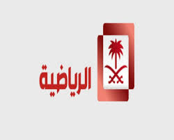 إذا كنت تبحث عن بث مباشر لمعظم القنوات الرياضية الشهيرة وتبحث عن بث حي مباشر لمعظم الدوريات العربية و العالمية الشهيرة فأختيارك صحيح موقع تونتي سات يلبي لك كل احتياجاتك لمشاهدة اقوى الدوريات العالمية تواصل بلا انقطاع طوال اليوم طوال الاسبوع. Ø§Ù„Ø±ÙŠØ§Ø¶ÙŠØ© Ø§Ù„Ø³Ø¹ÙˆØ¯ÙŠØ© ØªØ¹ØªØ°Ø± Ù„Ù„Ù‡Ù„Ø§Ù„ ÙˆØªØ¤ÙƒØ¯ Ø§Ù„ØªØºØ±ÙŠØ¯Ø© Ù„Ø§ Øª Ø¹Ø¨Ø± Ø¹Ù† Ø±Ø£ÙŠ Ø§Ù„Ù‚Ù†Ø§Ø© ØµØ­ÙŠÙØ© Ø§Ù„Ù…ÙˆØ§Ø·Ù† Ø§Ù„Ø¥Ù„ÙƒØªØ±ÙˆÙ†ÙŠØ©