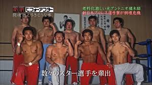 ゲイ歓喜!!】ガチムチプロレス選手がひしめき合う汗くせえ選手寮を劇的リフォーム!!大興奮の入浴シーンなど画像まとめ☆ - 【♂ゲイ総合】チンポコネット (・∀・)ノンケ体育会ホモ画像☆生掘り種付け無料動画
