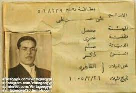 Id Card 1940s بطاقة شخصية الأربعينيات Egypt History Historical News Egyptian History