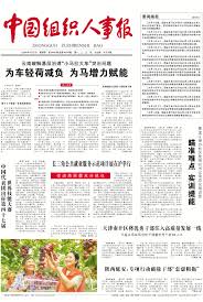 云南破解基层治理“小马拉大车”突出问题为车轻荷减负为马增力赋能