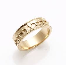 14k Yellow Gold Ani Le Dodi Jewish Wedding Band Ring Ridge Wedding Ring Bands Jewish Wedding Band Wedding Bands