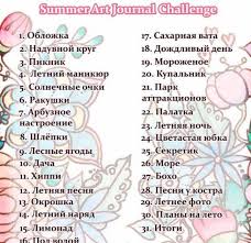 Картинки рисунков для срисовки легкие. Cvezhie Idei Dlya Ld Leto