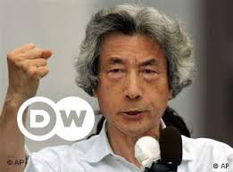 Veis lo que estoy haciendo? Arranca La Campana Electoral Japonesa Politica Dw 30 08 2005