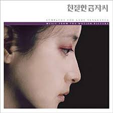 We did not find results for: Sympathy For Lady Vengeance Ost Korean Movie Soundtrack Amazon De Musik Cds Vinyl