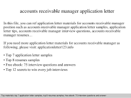 Accounts Receivable Manager Application Letter