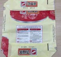 Valve Bag Making Machine | Plastic Valve Bag | GACHN