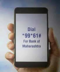The candidates will be paid with rs. Bank Of Maharashtra Baner Banks In Pune Justdial