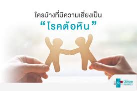 We did not find results for: à¹‚à¸£à¸‡à¸žà¸¢à¸²à¸šà¸²à¸¥à¸™à¸§à¹€à¸§à¸Š Navavej International Hospital Posts Facebook
