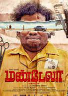 Get latest kollywood films ratings, trailers, videos, songs, photos, movies & more. Best Tamil Movies Of 2021 Top Rated Tamil Films Of 2021 Top 30 Best Tamil Movies Of 2021 Etimes