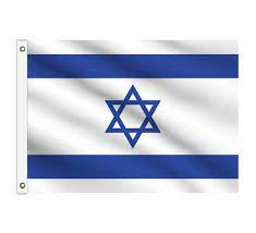 The flag of israel was adopted on october 28, 1948, five months after the country's establishment. Shop For Israel Flags Bannerbuzz