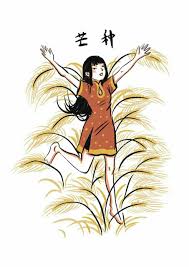 ป กพ นโดย เก บความทรงจำ ใน ภาพวาดพ ก นจ น