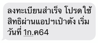 ขั้นตอนในการตรวจสอบสิทธิ์ สวัสดิการแห่งรัฐ สามารถเช็คผ่านทางออนไลน์ได้ สำหรับประชาชน ที่ต้องการตรวจสอบสิทธิ์ สวัสดิการแห่งรัฐเพียงแค่. Zf1vxvfejsxuim