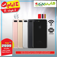 عروض هايبر بنده ليوم الاحد 8 ابريل 2018 عروض خاصة 4 أيام فقط عروض اليوم Iphone 7 Iphone Electronic Products
