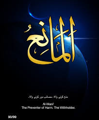 Desertrose Allah Beautiful Names Of Allah Allah Names Islam Facts