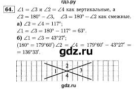 скачать учебник по геометрии 7 9 класс атанасян 2016 Gdz Glava 1 Zadacha 64 Geometriya 7 9 Klass Atanasyan Butuzov