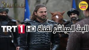 Trt 1 mayıs 1964 yılında çıkarılan trt yasasıyla kurulmuştur. Trt 1hd For Android Apk Download