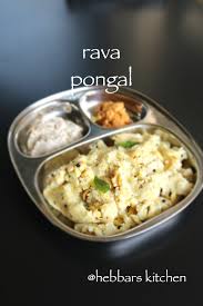 Rava Pongal Recipe Rava Khara Pongal Recipe Hebbar S Kitchen Recipes Khara Pongal Recipe Indian Food Recipes Vegetarian