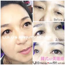 LuLu's Beauty House韓式半永久化妝