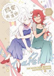 Doujinshi - The Witch from Mercury  Suletta x Miorine (魔女のお茶会)  Fuwa Fuwa  Palette | Buy from Otaku Republic - Online Shop for Japanese Anime  Merchandise