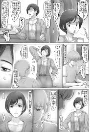 Read [Lemon Cake (Lemon Keiki)] Okaa-san Wa Koko Ni Iru - My Mom Is Here  Hentai Porns - Manga And Porncomics Xxx