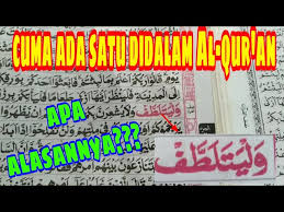 Check spelling or type a new query. Surat Al Kahfi Ayat 19 Walyatalattaf Berwarna Merah Ternyata Ini Alasannya Youtube