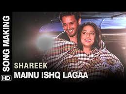 Mainu Chadhi Teri Ishq Khumari Ve Free Mp4 Video Download Jattmate Com Mainu ishq laga mere maahi da eh rang hai ishq ilaahi da mainu ishq laga mere maahi da. jattmate com