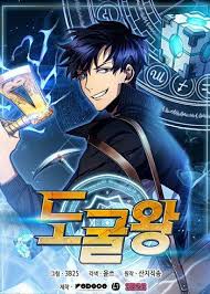 Tomb Raider King Manga Anime Planet Anime Tomb Raider Manhwa