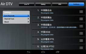 If you are looking for apps to watch live tv for free on your android smartphone. Air Dtv Apk 1 0 177 Download For Android Download Air Dtv Apk Latest Version Apkfab Com