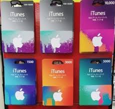 Japanese games, music, and apps that you will not find in other countries' itunes store. Japan Itunes Store Gift Card