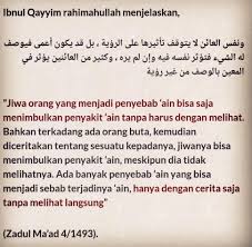 Hati berdebar debar mp3 ✖. Penyakit Ain Dalam Islam Penjelasan Sebab Dan Cara Menyembuhkannya