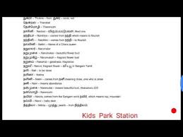 A To Z Boy Names Hindu In Pdf A music lover, refer to hindu holy book. a to z boy names hindu in pdf