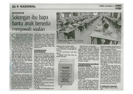 Raja permaisuri agong tunku azizah aminah maimunah iskandariah bertitah agar semua pihak terus mengambil berat keperluan golongan orang kurang upaya (oku) di negara ini. Examination And Evaluation System Of Primary Education Research Papers Academia Edu