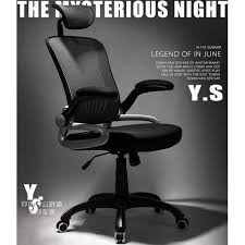 Products Luxury Cheap Office Chairs Price Cheap Office Chairs Office Chair Office Chair Price