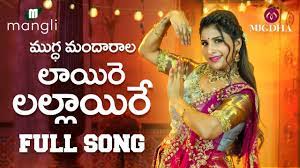 Mangli official 30 august 2020. Shivaratri Song 2020 Full Song Mangli Charan Arjun Damu Reddy Youtube