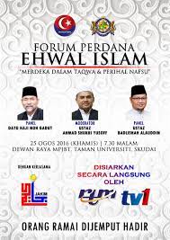 Forum perdana ehwal islam edisi 17 september 2020 bersama tetamu ustaz dato' badli shah alauddin & encik mohd muazzam. Forum Perdana Ehwal Islam Merdeka Dalam Takwa Perihal Nafsu Portal Rasmi Majlis Bandaraya Iskandar Puteri