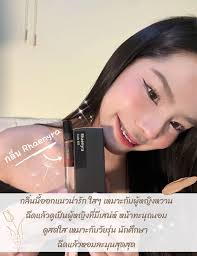 น้ำหอมโบราณโมนาฮัน Code 803: สัมผัสกลิ่นหอมหวานคาราเมลแอมเบอร์