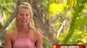 We did not find results for: Survivor H Elenh Xamperh Epa8e Basilakh Kaila Kai Th Glentaei To Twitter Eretikos Gr
