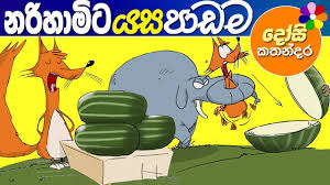 Terkadang versi aplikasi terbaru malah tidak berfungsi dengan perangkat anda karena ketidakcocokan sistem. Sinhala Lama Kathandara Pdf 56