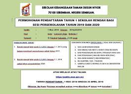 Sekiranya anda merupakan ibu bapa atau penjaga yang mempunyai anak berusia 6 tahun, anda haruslah mengambil tahu tentang apa itu sistem pendaftaran atas talian kpm (spatkpm). Pendaftaran Tahun 1 2019 2020 Sk Taman Dusun Nyior ÙÙŠØ³Ø¨ÙˆÙƒ