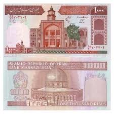 We did not find results for: Schone Banknote Iran Pick Nummer 138 1000 Rial La Maison Du Collectionneur