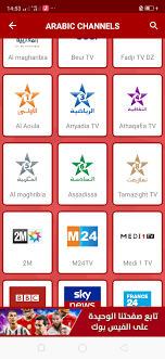 Yasin tv resmi facebook sayfası official page www.yasin.tv. ØªØ­Ù…ÙŠÙ„ ÙŠØ§Ø³ÙŠÙ† ØªÙŠ ÙÙŠ Yacine Tv 3 0 Ø¨Ø« Ù…Ø¨Ø§Ø´Ø± Ø¯Ø±ÙˆÙŠØ¯ÙŠ ÙØ±ÙŠ